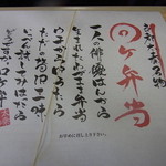 用戶對於穂久彩 本店的評論圖