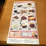 用戶對於サイゼリヤ 中目黒駅前的評論圖