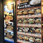 用戶對於街かど屋 南森町店的評論圖