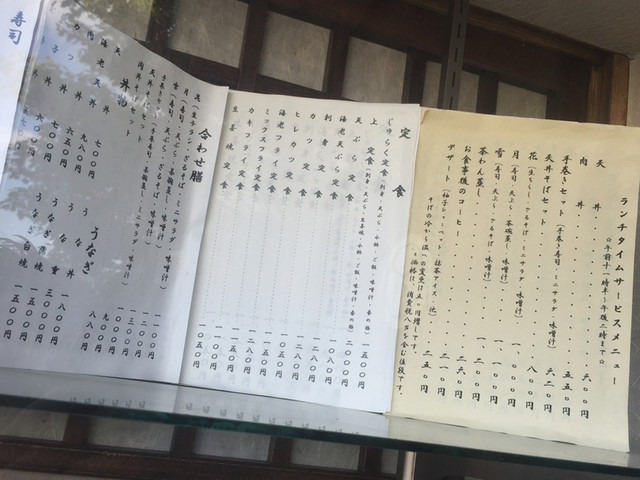 用户对于聚楽的评论高清图
