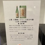 用户对于立呑み おちょこ的评论图