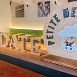 User's review image for プティ・メルヴィーユ 函館駅前店