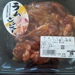 用戶對於ライフ 神田和泉町店的評論圖