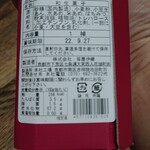 用户对于笹屋伊織 本店的评论图