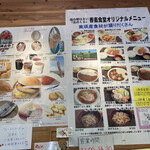 用户对于香麦食堂的评论图