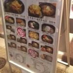 用戶對於小粋そば的評論圖