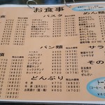 用户对于ミレット喫茶店的评论图