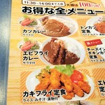 用户对于焼肉カルビ１ばん 豊岡店的评论图