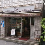 User's review image for モンテヤマザキ