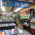 用户对于矢野自作園的评论图