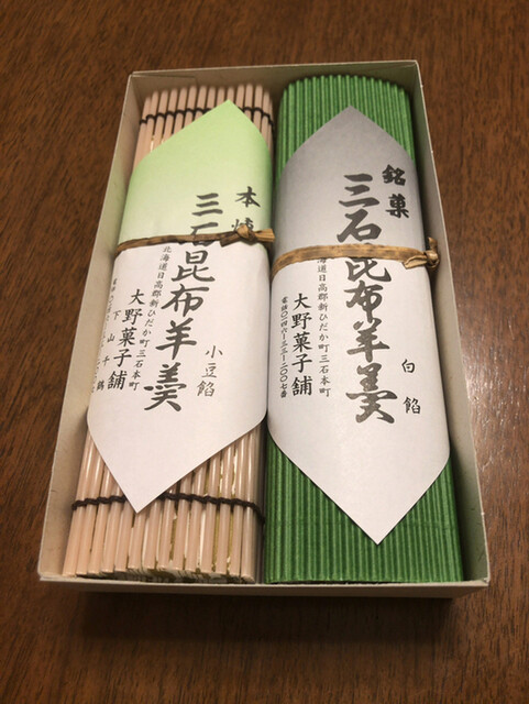 用户对于大野菓子舗的评论高清图