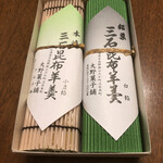 用户对于大野菓子舗的评论图