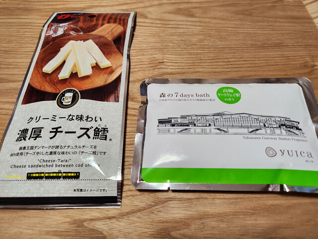 User's recommendation image for タッチトゥーゴー 高輪ゲートウェイ店