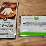 User's review image for タッチトゥーゴー 高輪ゲートウェイ店