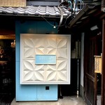 User's review image for マリベル 京都本店
