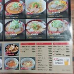 User's review image for らーめん泰我