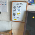 用戶對於からあげ聖林 高槻緑が丘店的評論圖
