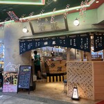 用戶對於神豚 浅草店的評論圖