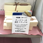 User's review image for 全国銘菓撰 池袋東武店