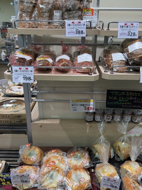 用戶對於ダン・ブラウン サミットストア 氷川台駅前店的評論高清圖