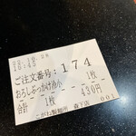 用户对于こがね製麺所 森下店的评论图