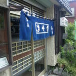 User's review image for 茶そば 扇家