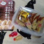 用户对于京都餃子 ミヤコパンダ的评论图