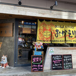用戶對於OKINAWA KITCHEN おかえり的評論圖