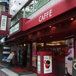 User's review image for カフェ・ベローチェ 中野店