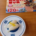 用戶對於無添くら寿司 岸田堂店的評論圖
