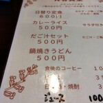 User's review image for 青春食堂