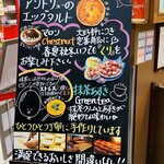 User's review image for アンドリューのエッグタルト イオンモール大阪ドームシティ店