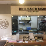 用户对于サンマルコキッチン イオン札幌麻生店的评论图