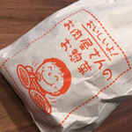 User's review image for 相州屋精肉店