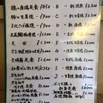 用戶對於新日本料理 越後家的評論圖