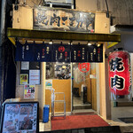 用戶對於焼肉ここから 上野店的評論圖