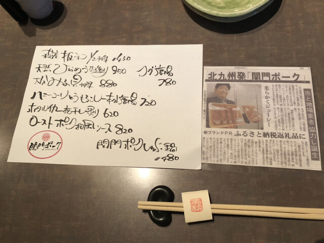 用戶對於楽食や たかはし的評論高清圖