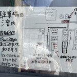 用戶對於奥芝商店 眞栄荘的評論圖