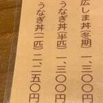 User's review image for 日本橋 まる榮