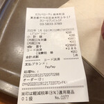 User's review image for カフェ・ベローチェ 岩本町店