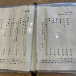 用戶對於そば切り やぶ的評論圖