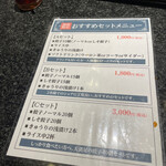 用户对于泉門天 祇園本店的评论图