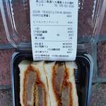 User's review image for 志津屋 京阪三条店