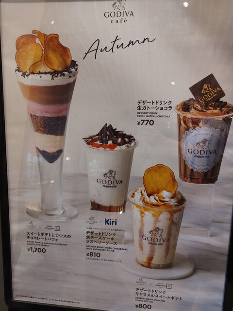 用戶對於GODIVA cafe 日比谷店的評論高清圖