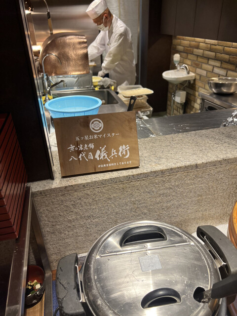 用户对于八坂圓堂 ザ セレスティン キョウト ギオン的评论高清图