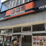 用户对于吉野家 御堂筋難波店的评论图