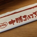 用户对于サザエ イオン新さっぽろ店的评论图