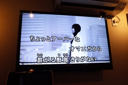 用户对于バー ビーマイベイビー的评论高清图