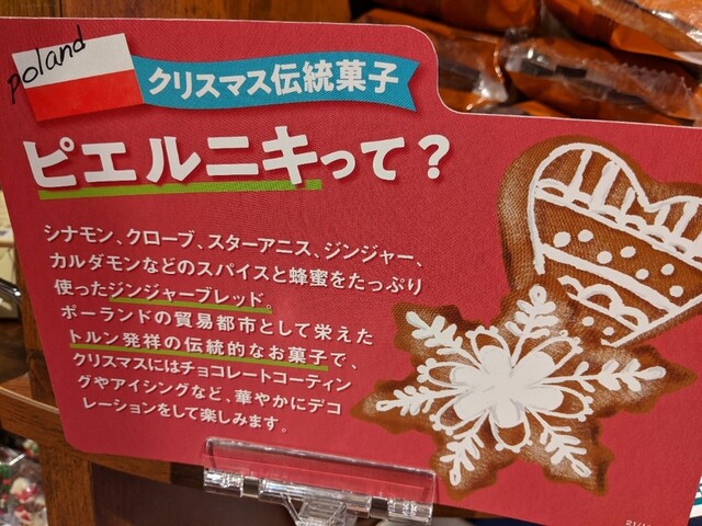 用户对于カルディコーヒーファーム 旭川西店的评论高清图