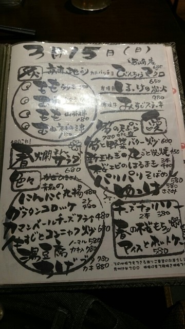 用户对于炭火焼き鳥 笑い屋的评论高清图